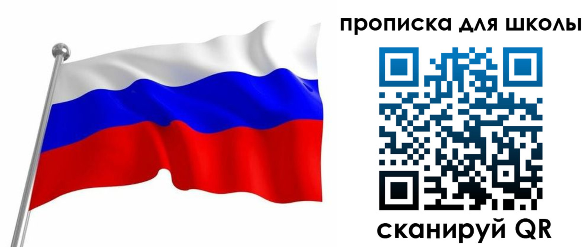 прописка 2025 в Киржаче