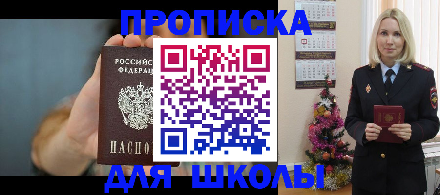 регистрация для дет. сада в Киржаче