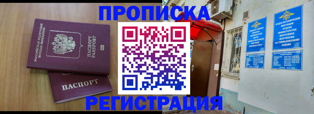 форма 3 в Киржаче